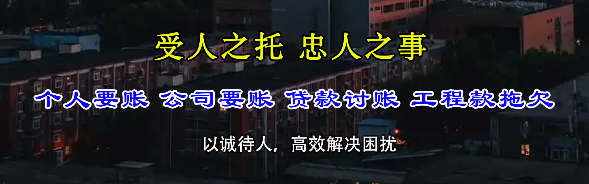 雨花台清账公司
